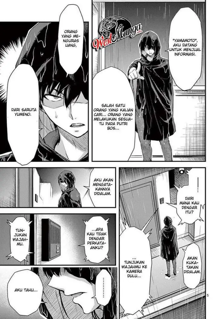 image-komik-dokuzakura-chapter-20-6/32