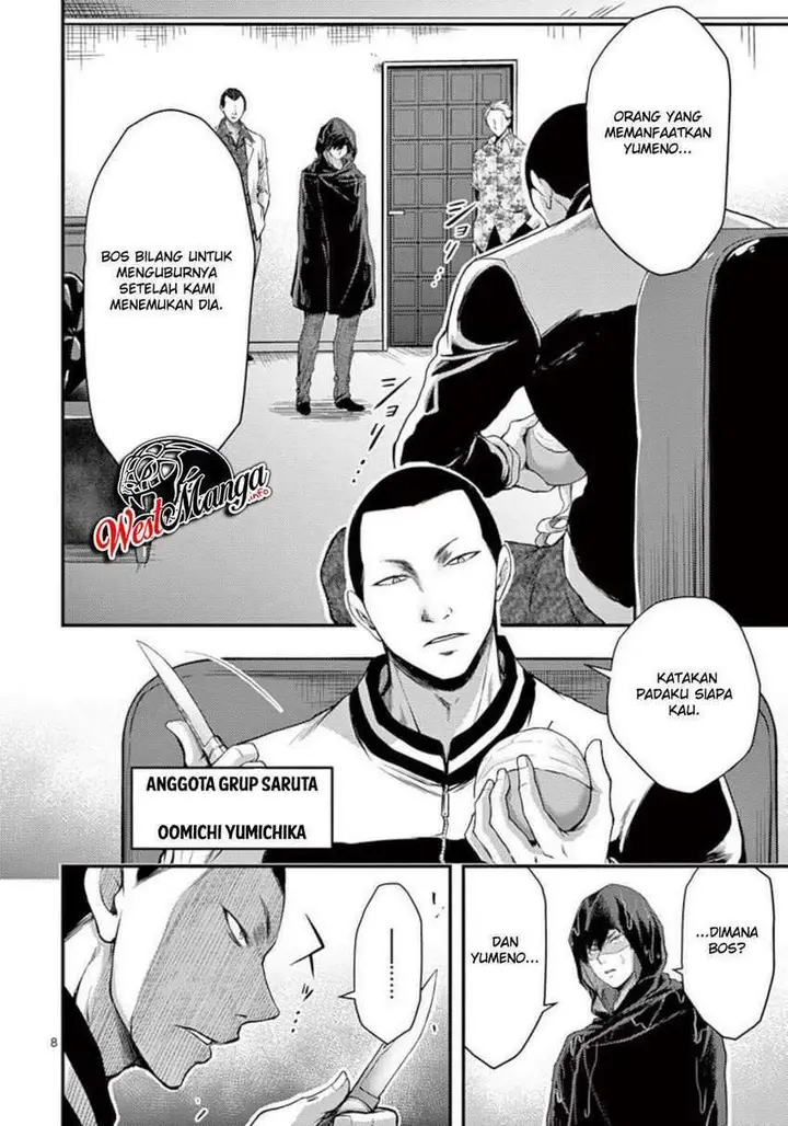 image-komik-dokuzakura-chapter-20-9/32