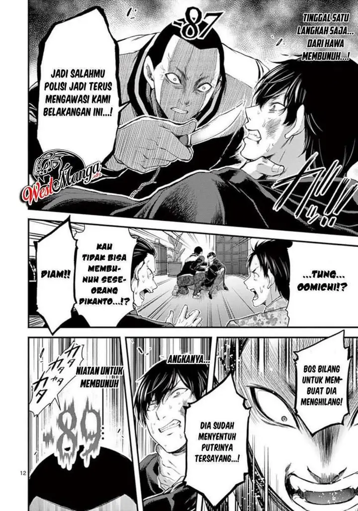 image-komik-dokuzakura-chapter-20-13/32