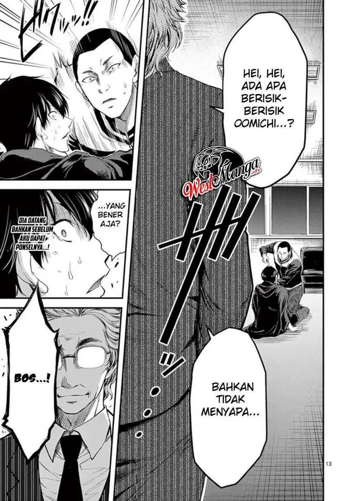 image-komik-dokuzakura-chapter-20-14/32