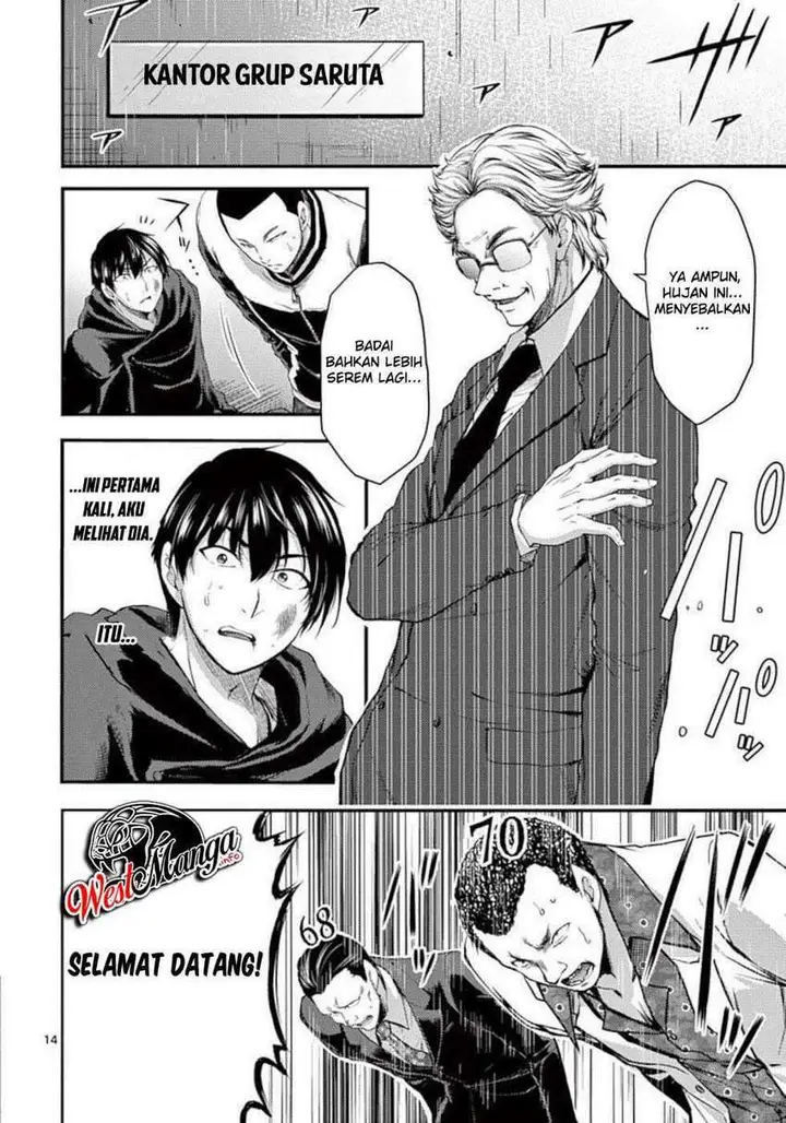 image-komik-dokuzakura-chapter-20-15/32