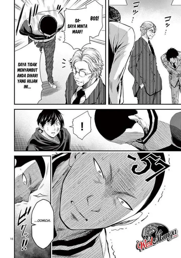 image-komik-dokuzakura-chapter-20-17/32