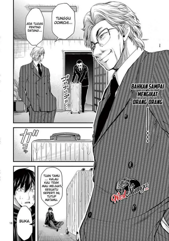 image-komik-dokuzakura-chapter-20-19/32