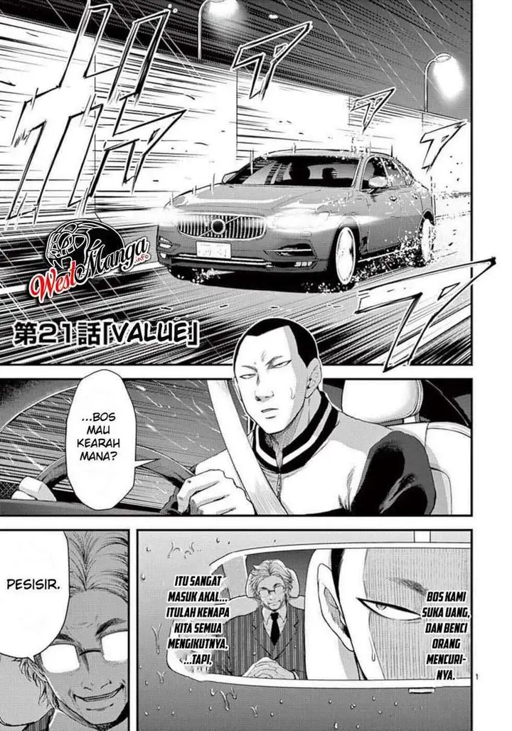 image-komik-dokuzakura-chapter-21-1/30