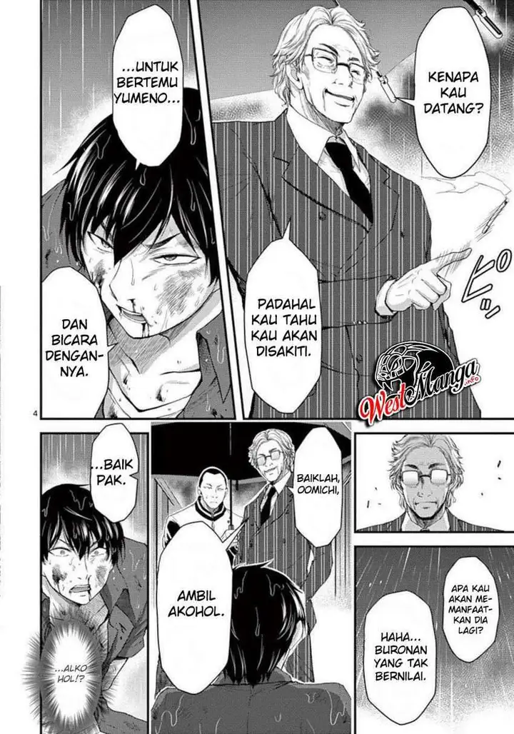image-komik-dokuzakura-chapter-21-5/30