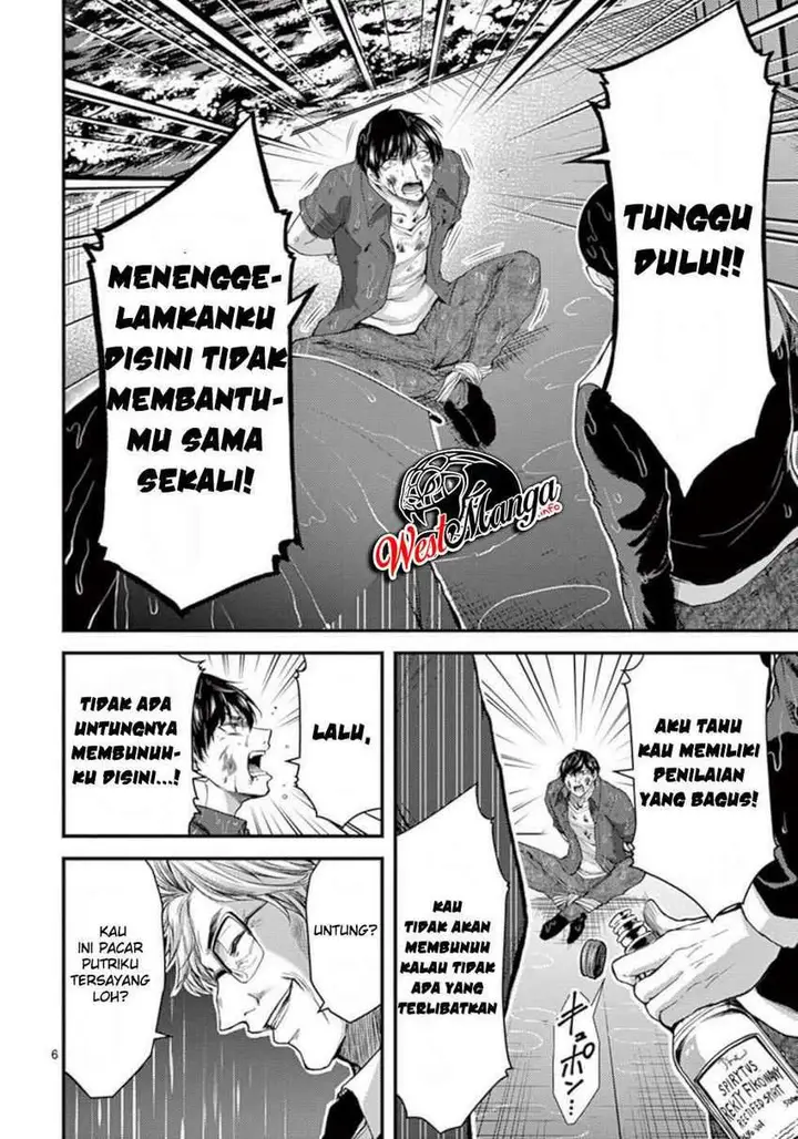 image-komik-dokuzakura-chapter-21-7/30