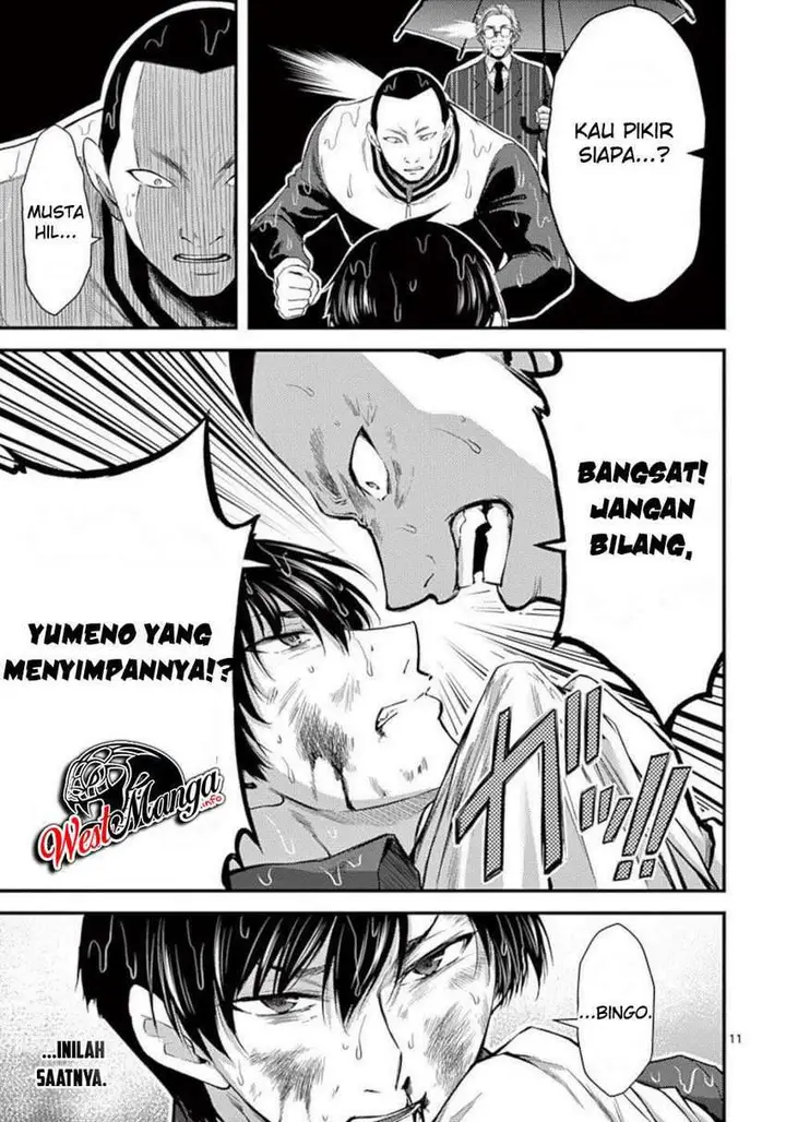 image-komik-dokuzakura-chapter-21-12/30