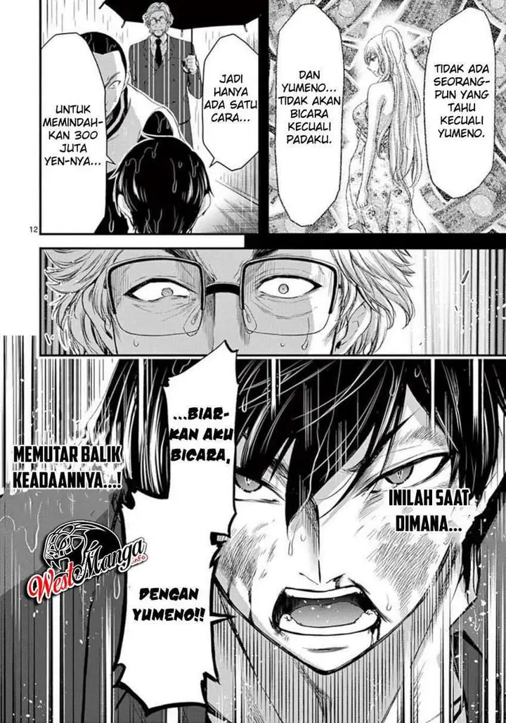 image-komik-dokuzakura-chapter-21-13/30