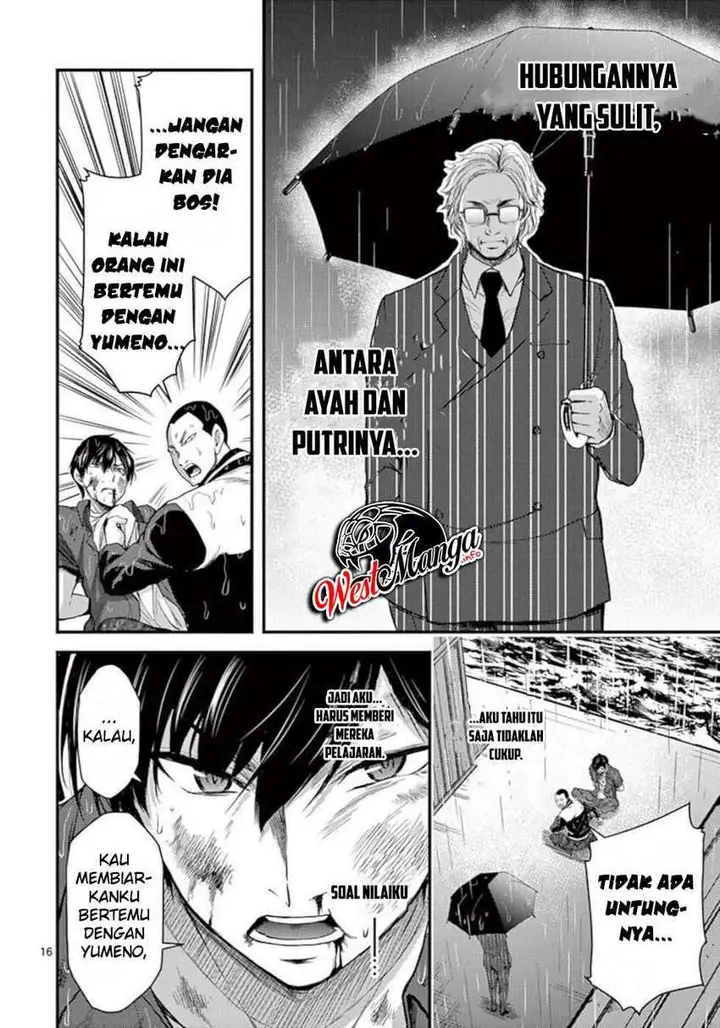 image-komik-dokuzakura-chapter-21-17/30