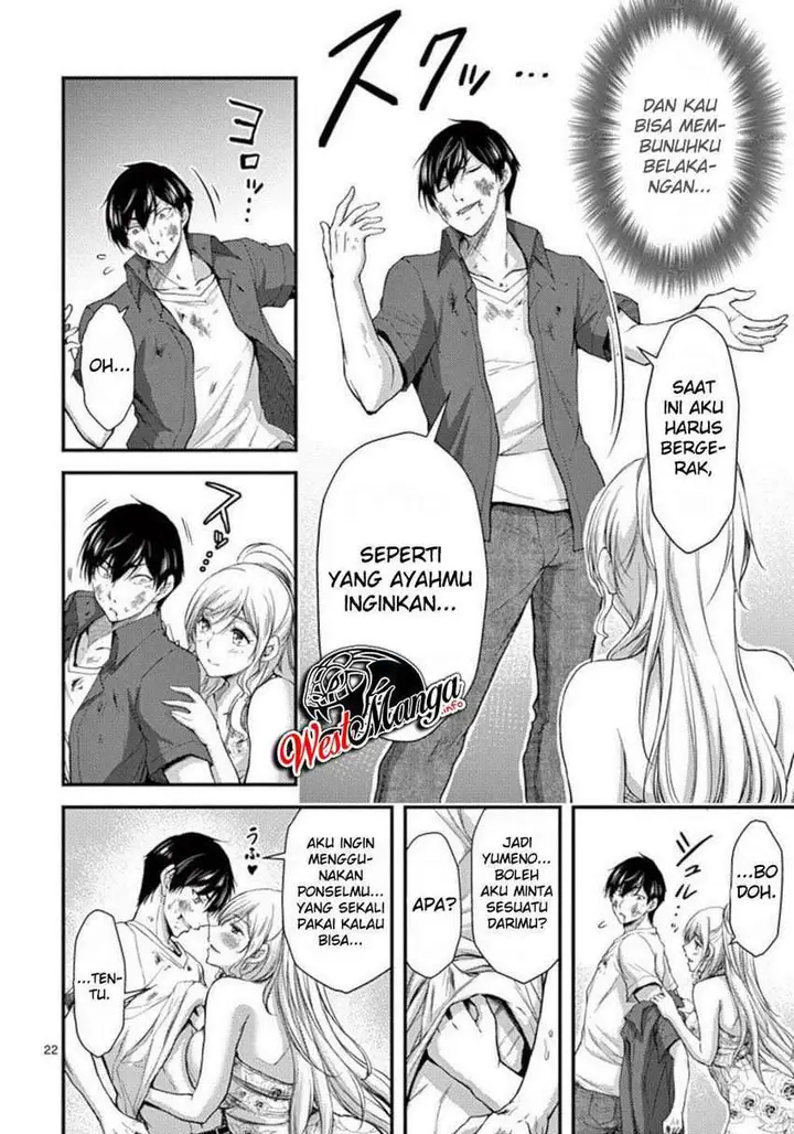 image-komik-dokuzakura-chapter-21-24/30