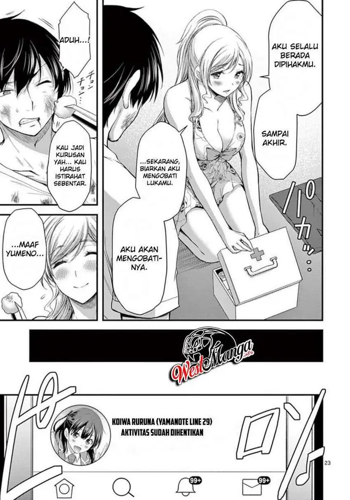 image-komik-dokuzakura-chapter-21-25/30