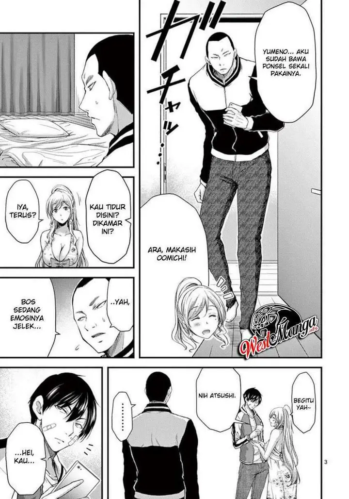 image-komik-dokuzakura-chapter-22-4/32