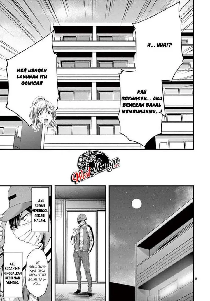 image-komik-dokuzakura-chapter-22-10/32