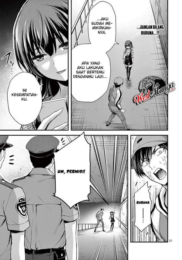 image-komik-dokuzakura-chapter-22-22/32