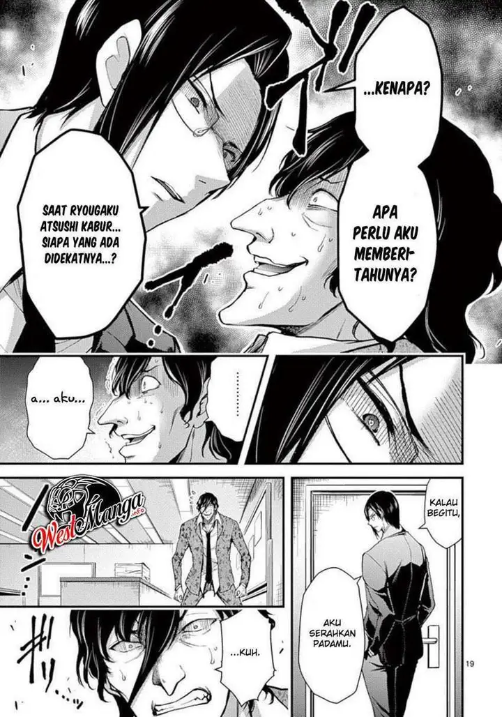 image-komik-dokuzakura-chapter-23-20/34