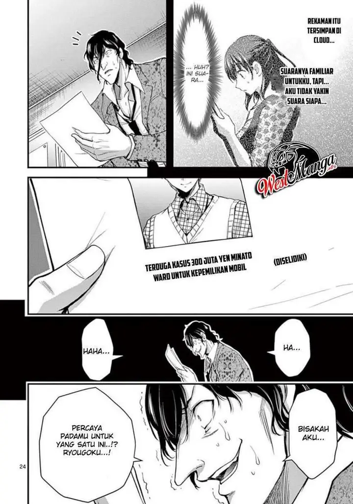 image-komik-dokuzakura-chapter-23-25/34