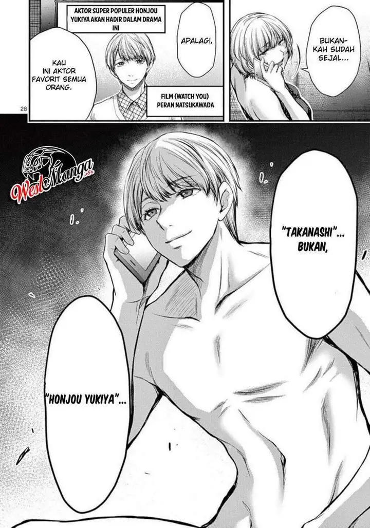 image-komik-dokuzakura-chapter-23-29/34