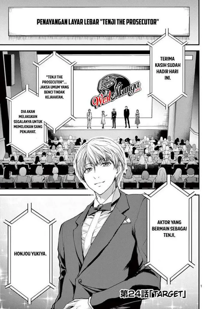 image-komik-dokuzakura-chapter-24-2/32