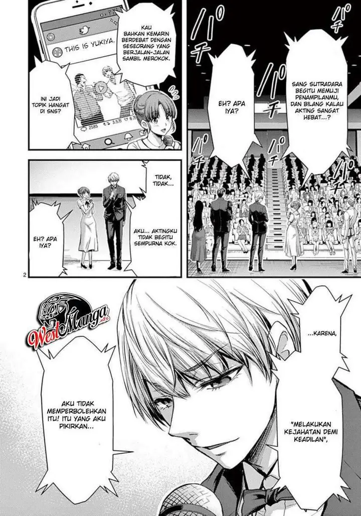 image-komik-dokuzakura-chapter-24-4/32