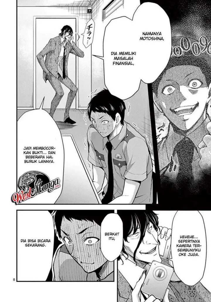 image-komik-dokuzakura-chapter-24-10/32