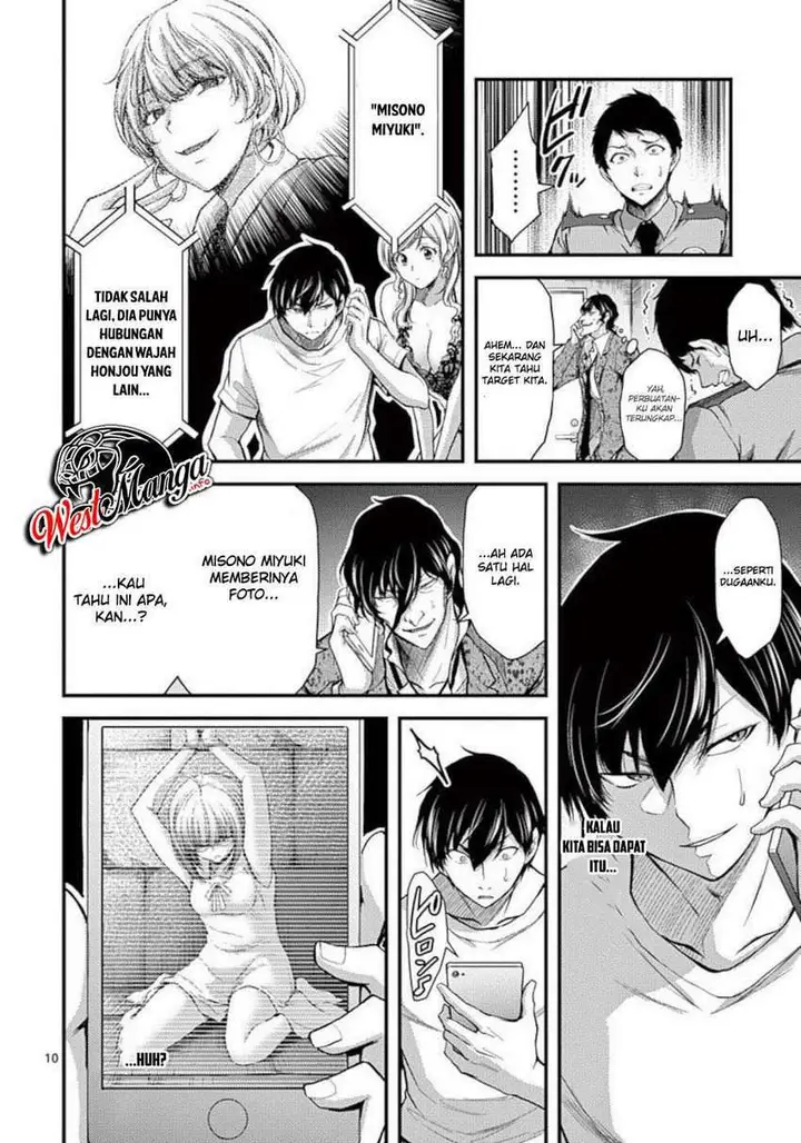 image-komik-dokuzakura-chapter-24-12/32