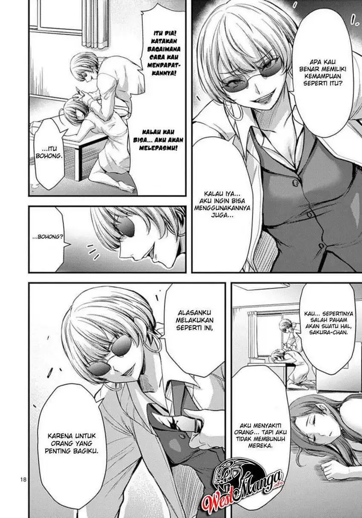 image-komik-dokuzakura-chapter-25-20/37