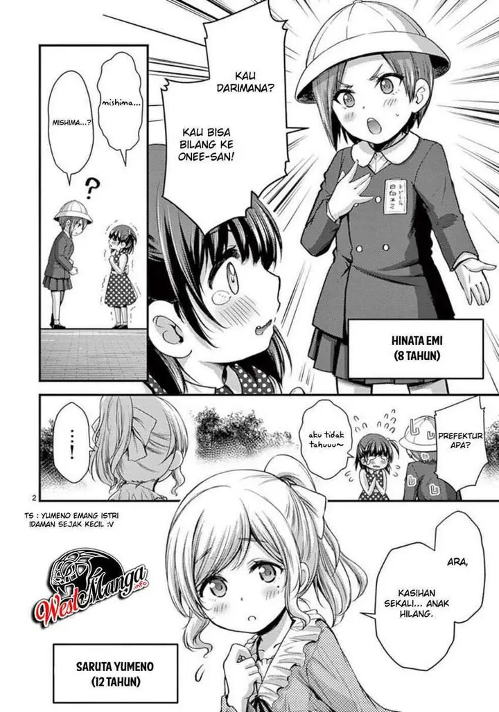 image-komik-dokuzakura-chapter-25-34/37