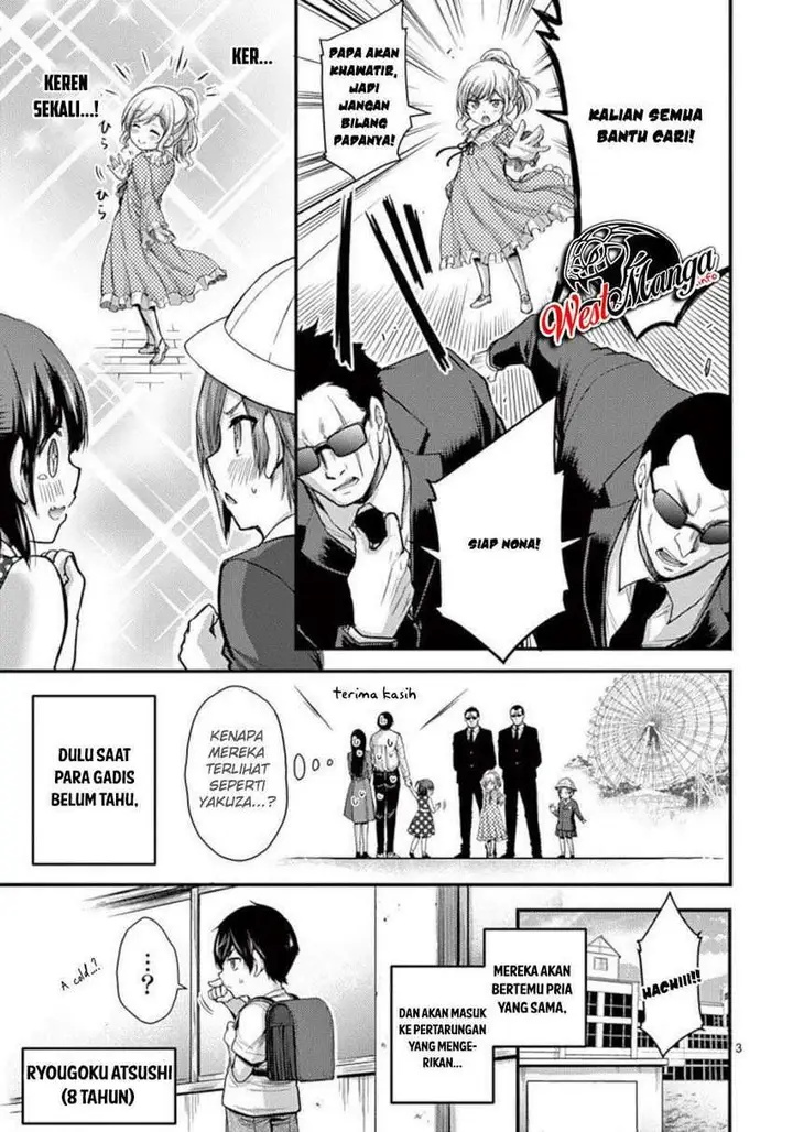 image-komik-dokuzakura-chapter-25-35/37