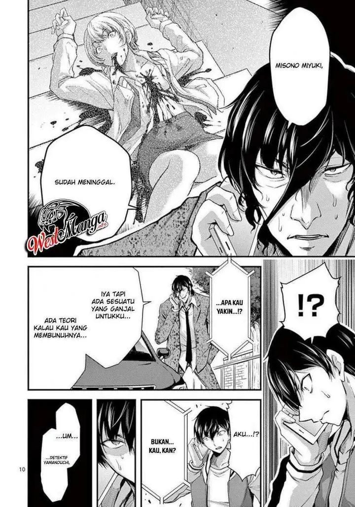 image-komik-dokuzakura-chapter-27-11/30