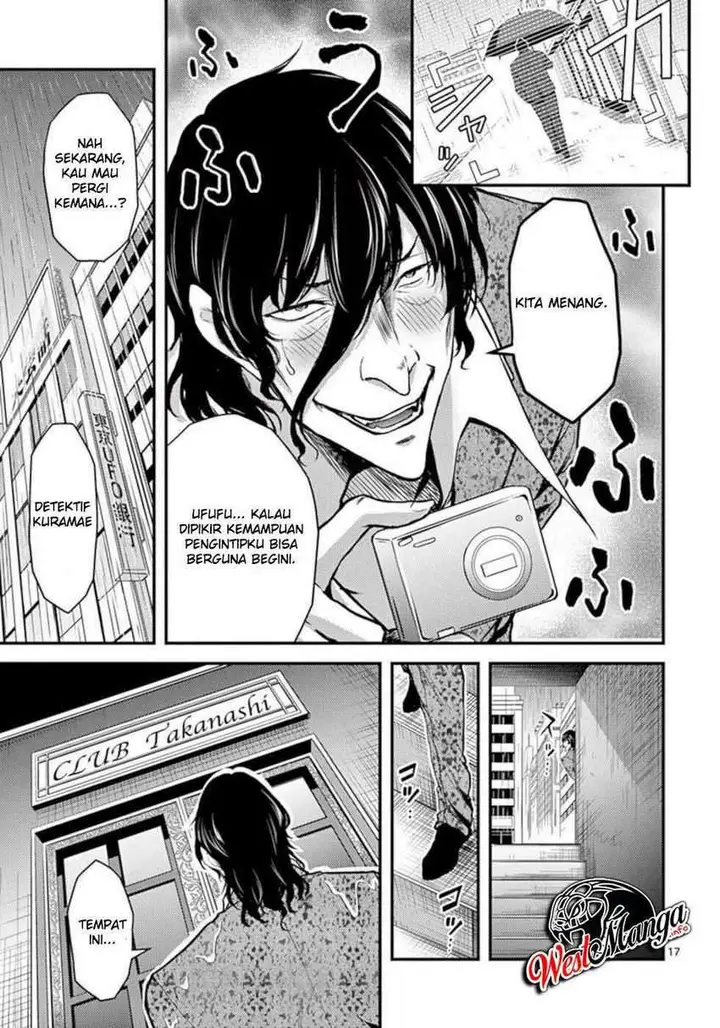 image-komik-dokuzakura-chapter-27-19/30