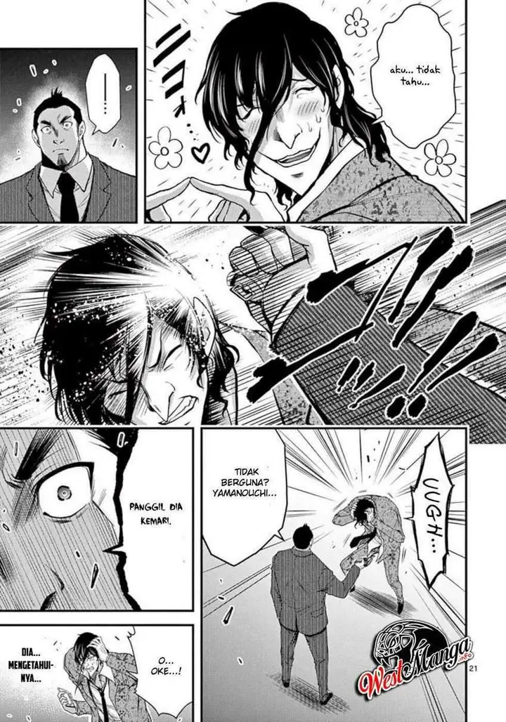 image-komik-dokuzakura-chapter-27-23/30