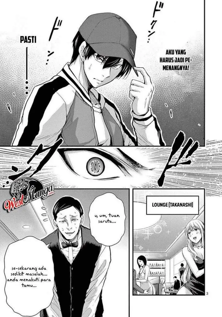 image-komik-dokuzakura-chapter-29-4/36