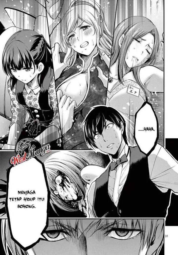 image-komik-dokuzakura-chapter-29-32/36