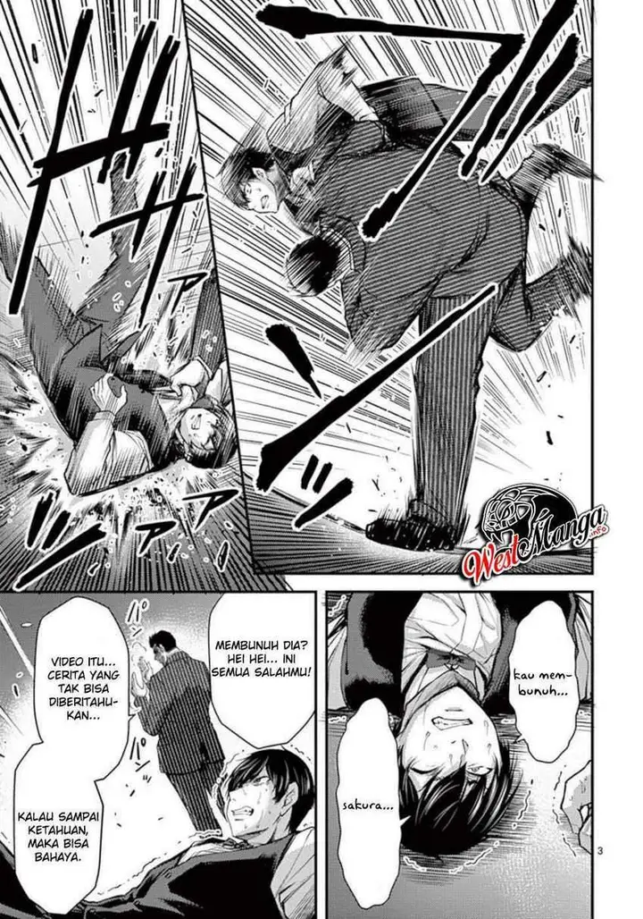 image-komik-dokuzakura-chapter-30-4/26