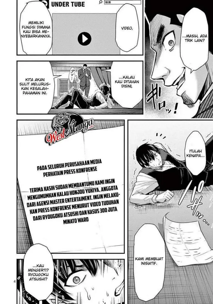 image-komik-dokuzakura-chapter-30-5/26