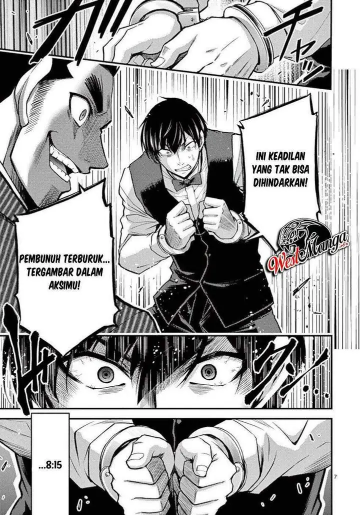 image-komik-dokuzakura-chapter-30-8/26