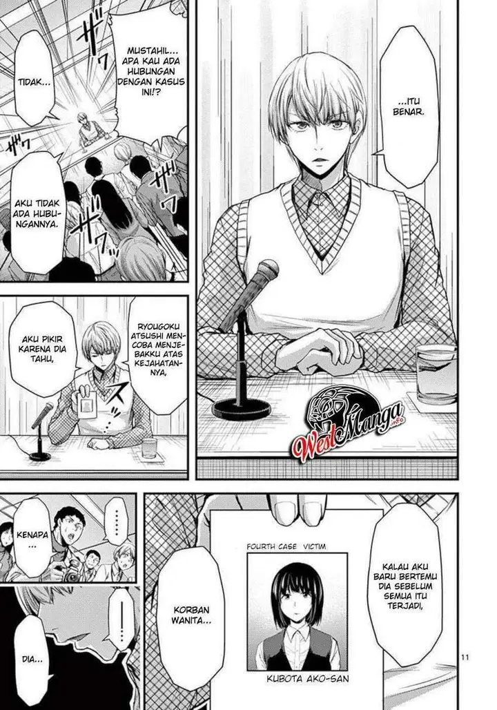 image-komik-dokuzakura-chapter-30-12/26