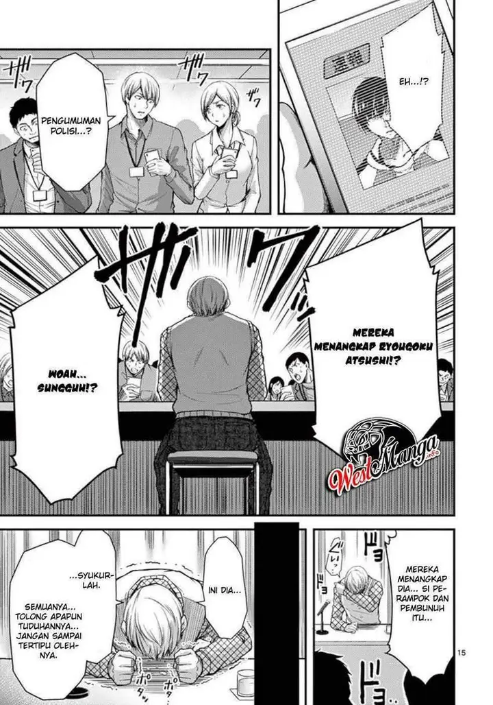 image-komik-dokuzakura-chapter-30-16/26