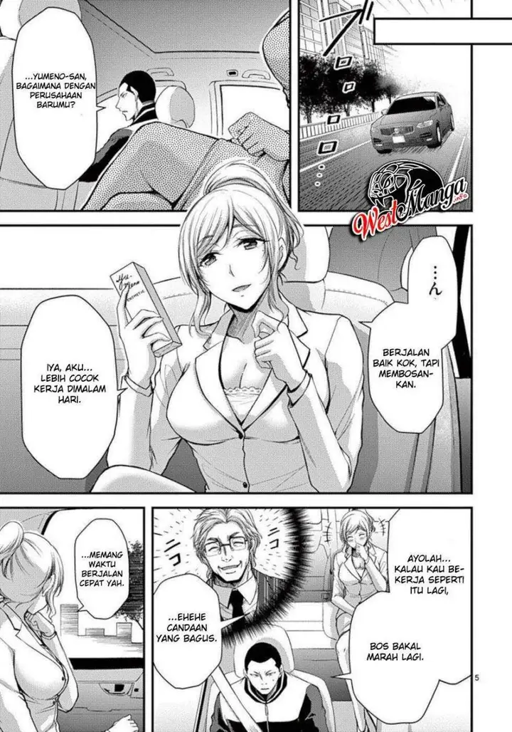 image-komik-dokuzakura-chapter-32-6/23