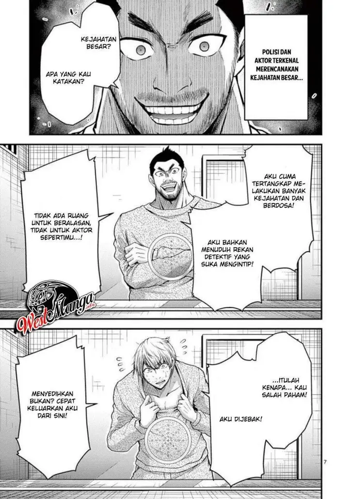 image-komik-dokuzakura-chapter-32-8/23