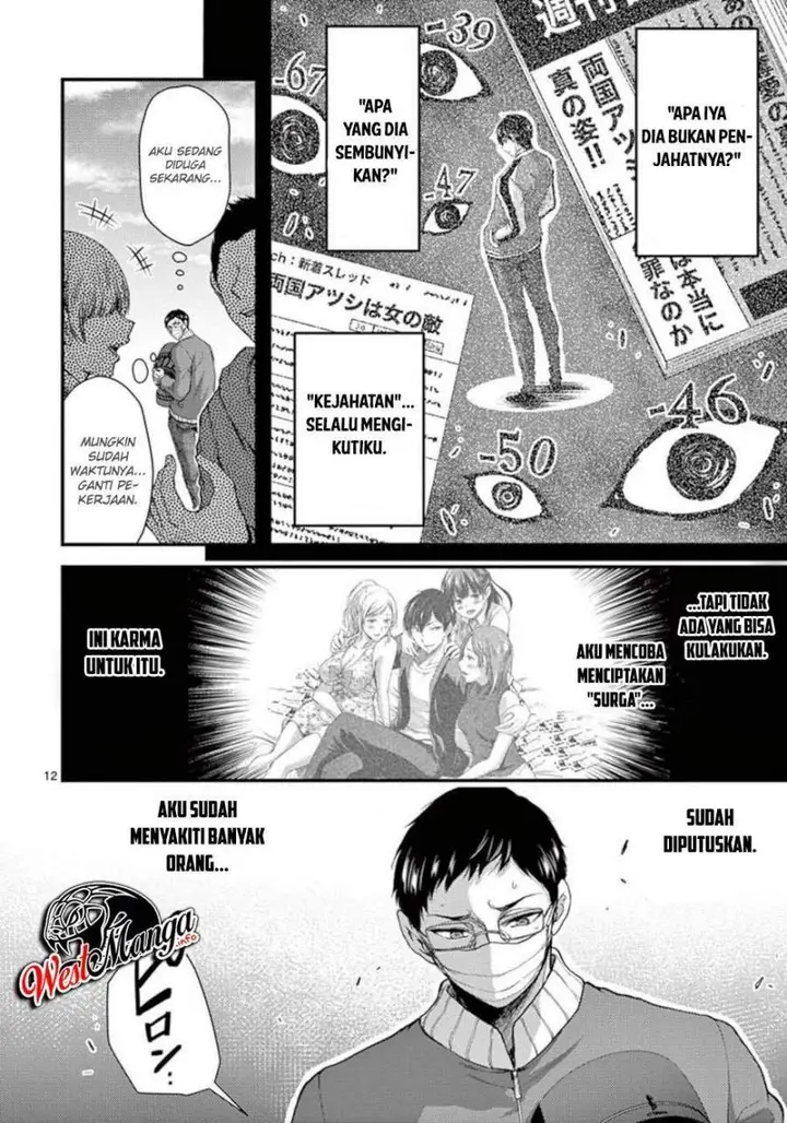 image-komik-dokuzakura-chapter-32-14/23