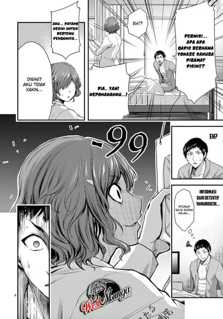 image-komik-dokuzakura-chapter-33-5/40