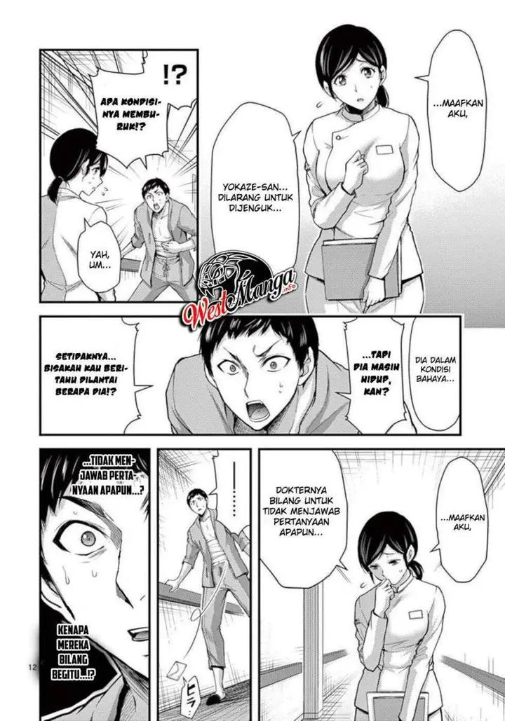 image-komik-dokuzakura-chapter-33-13/40