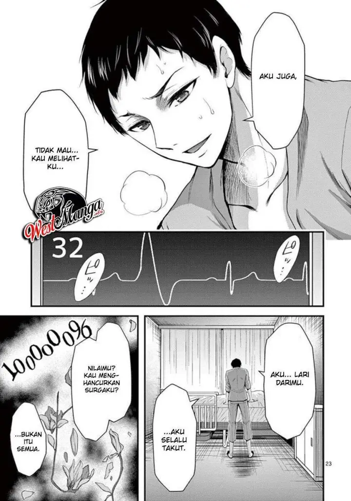 image-komik-dokuzakura-chapter-33-24/40