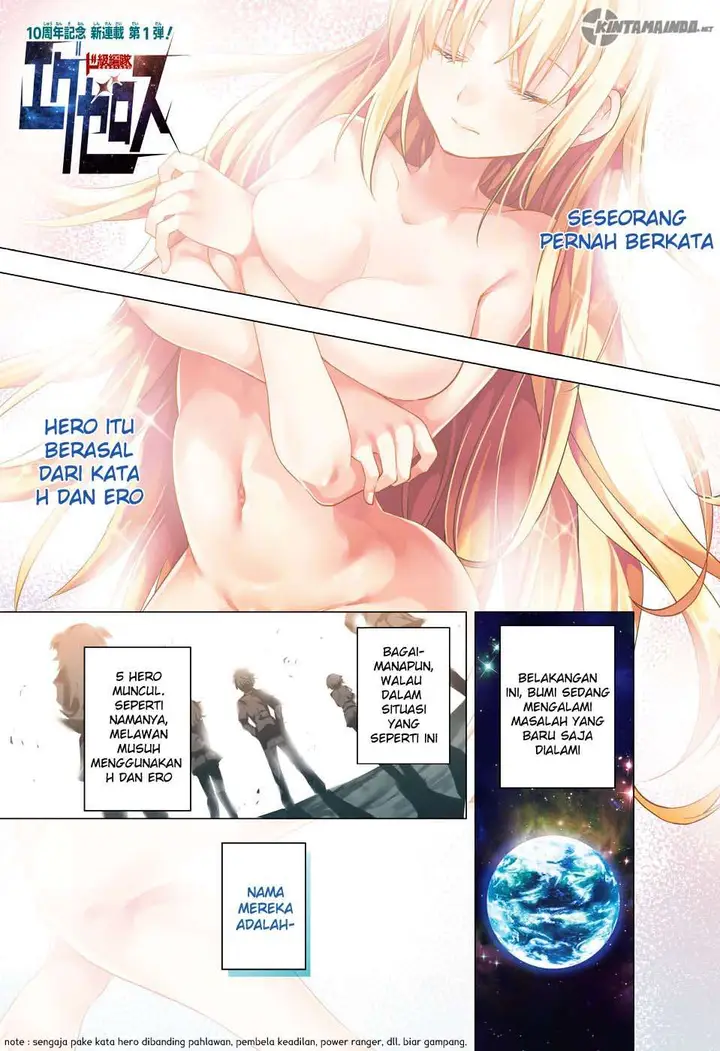 image-komik-dokyuu-hentai-hxeros-chapter-1-1/65