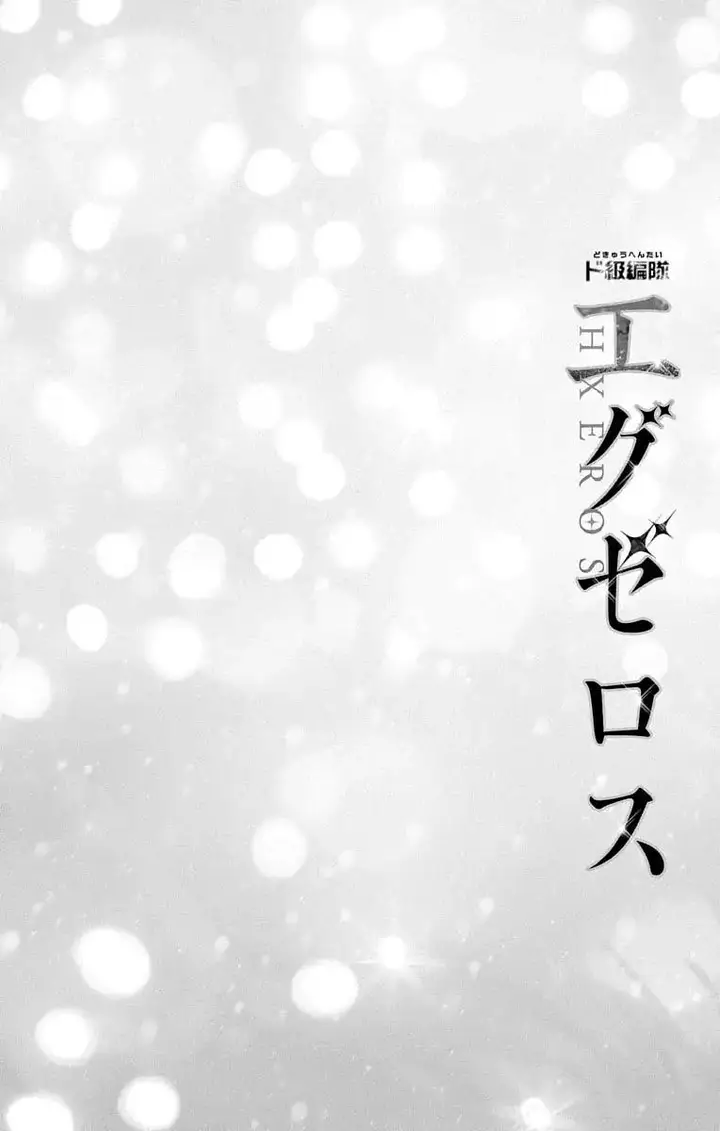 image-komik-dokyuu-hentai-hxeros-chapter-10-1/23