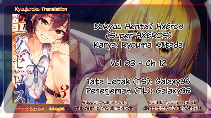 image-komik-dokyuu-hentai-hxeros-chapter-12-0/23
