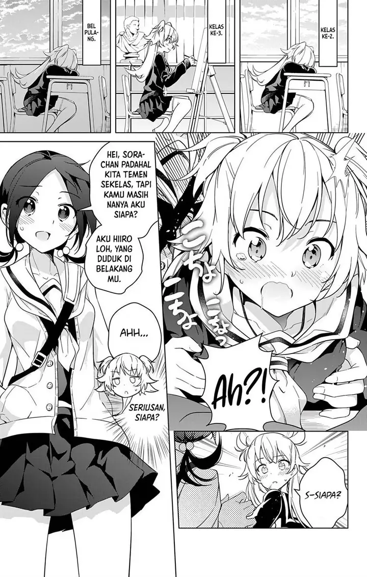 image-komik-dokyuu-hentai-hxeros-chapter-12-6/23