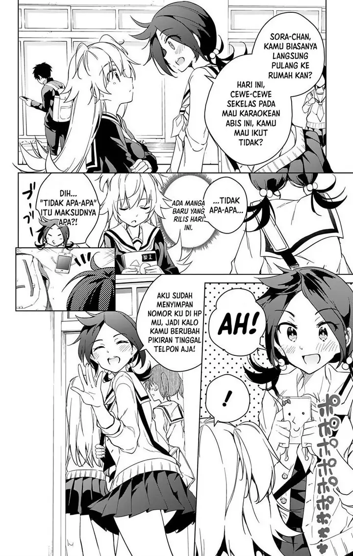 image-komik-dokyuu-hentai-hxeros-chapter-12-7/23
