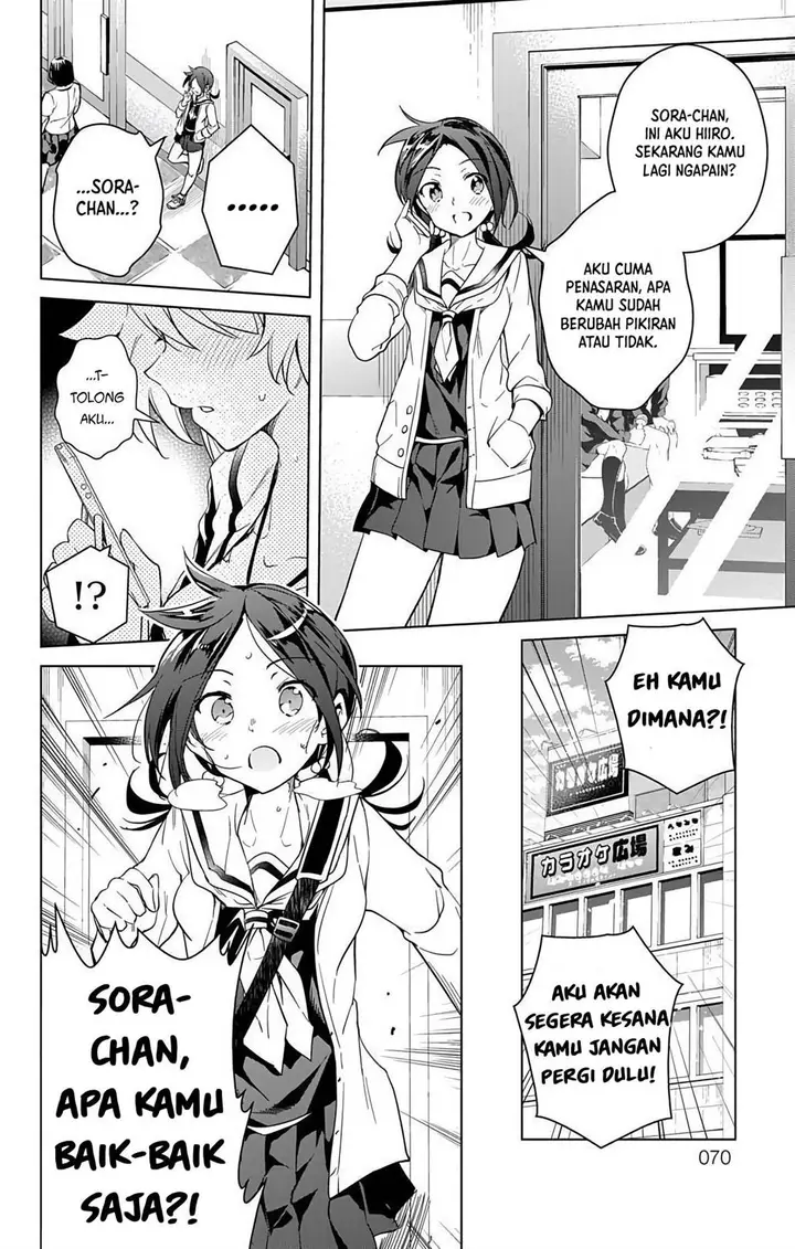 image-komik-dokyuu-hentai-hxeros-chapter-12-13/23